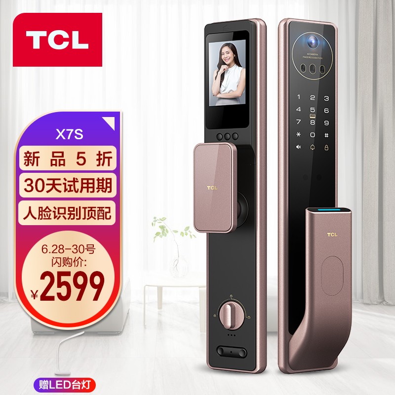 tcl指纹锁x7s怎么样？说实话好啊！camddaamzp