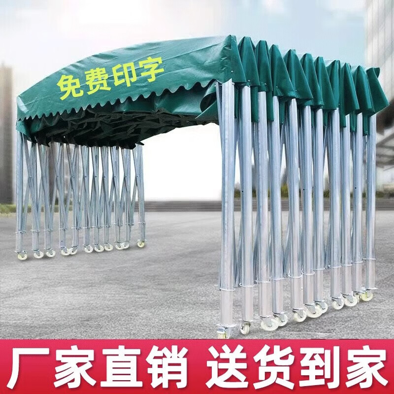 都格推拉雨棚移動推拉棚戶外折疊遮陽棚活動倉庫伸縮式帳篷停車棚 寬3長4高3頂部+架子不含圍布
