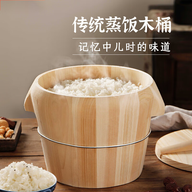 莎庭(sartill)clcey老式木桶蒸饭神器蒸米饭容器沥米饭蒸馒头蒸锅蒸格