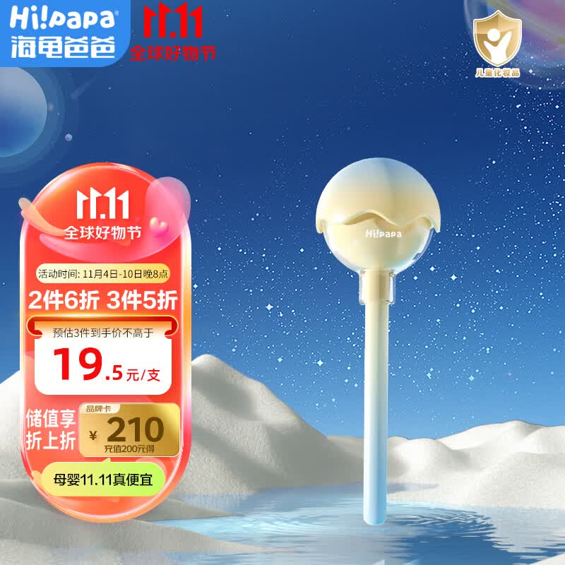 Hi!papa海龟爸爸植萃护唇膏3.5g 唇部保湿滋润 护唇膏防干裂脱皮属于什么档次？