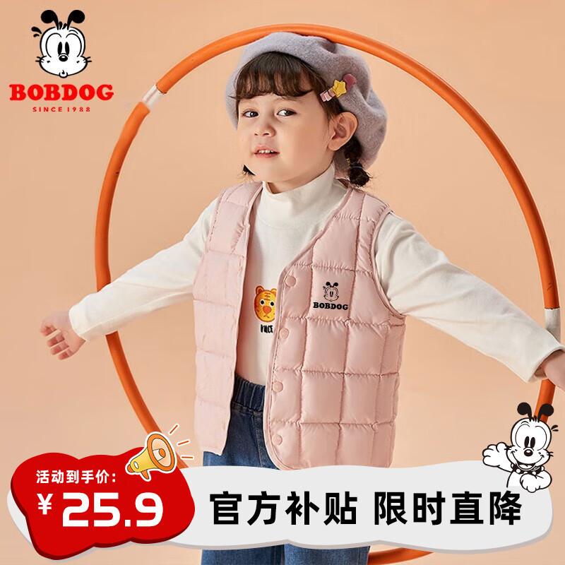 马甲价格行情实时走势|马甲价格走势