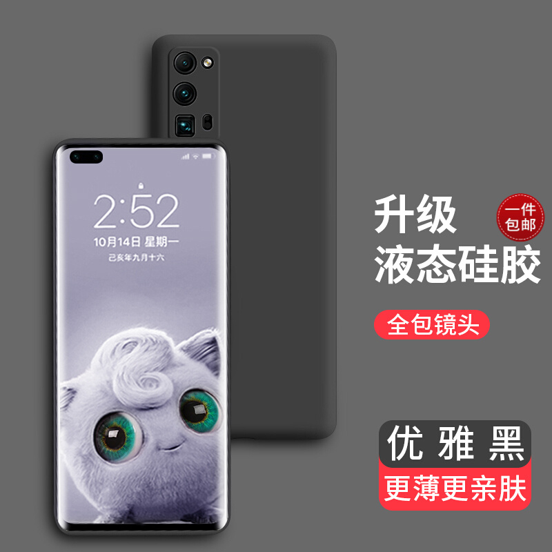 手机壳保护套历史价格查询京东|手机壳保护套价格比较