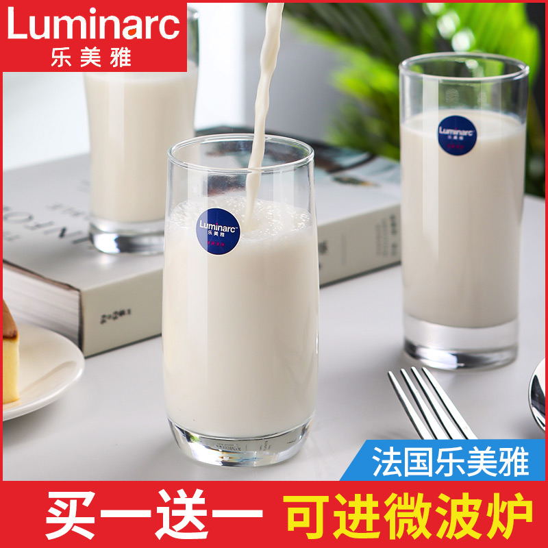 乐美雅玻璃杯牛奶杯早餐杯子家用耐热茶杯喝牛奶专用杯果汁杯饮料杯 葡萄园直身杯 290ml 2只 无规格