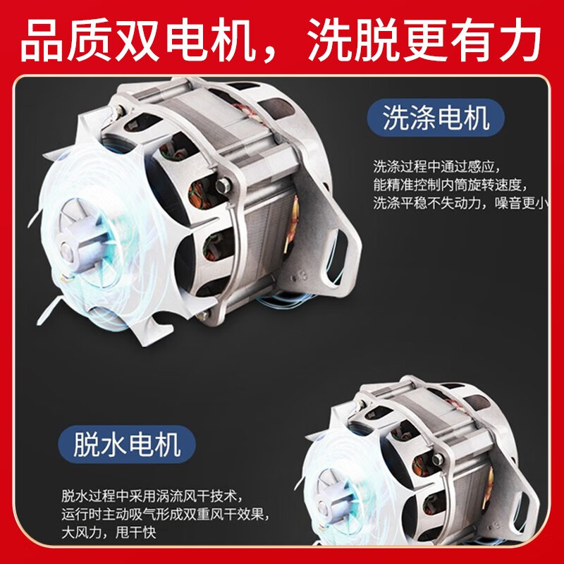 申花(SHENHUA)洗衣机半自动 双缸大容量家用双桶商用小型 强劲动力洗大件脱水甩干机 以旧换新 【13公斤 强劲动力 智慧蓝】