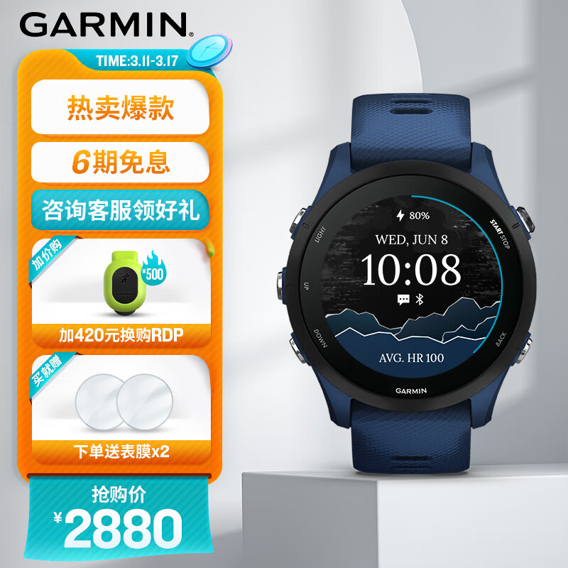 大神感受佳明010-02641-51智能手表究竟如何呢？使用一周感受告知