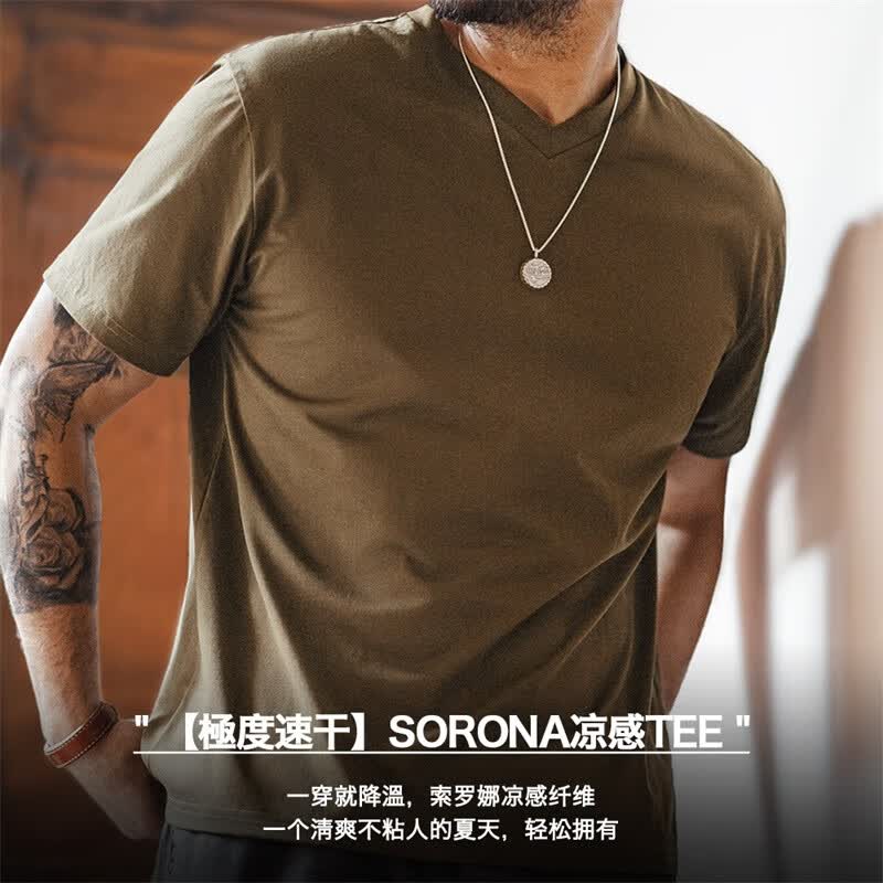 马登工装Sorona凉感速干T恤男夏季v领正肩短袖索罗娜纯色轻奢体恤上衣 咖啡色 M