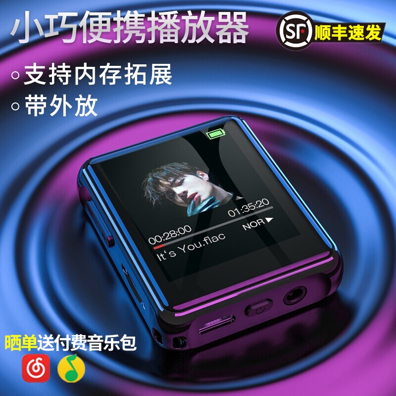 怎么看京东MP3MP4商品历史价格|MP3MP4价格走势图