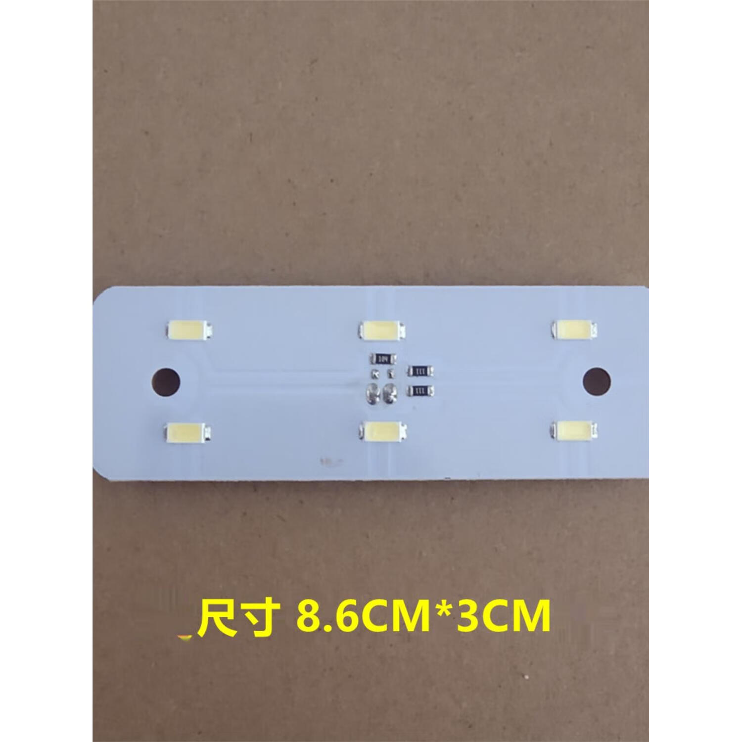 冷冻led灯冷藏led灯cqc08134027008 美菱冰箱led灯一个