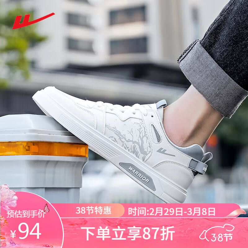 特步京东自营店可领600150元券5件到手361元