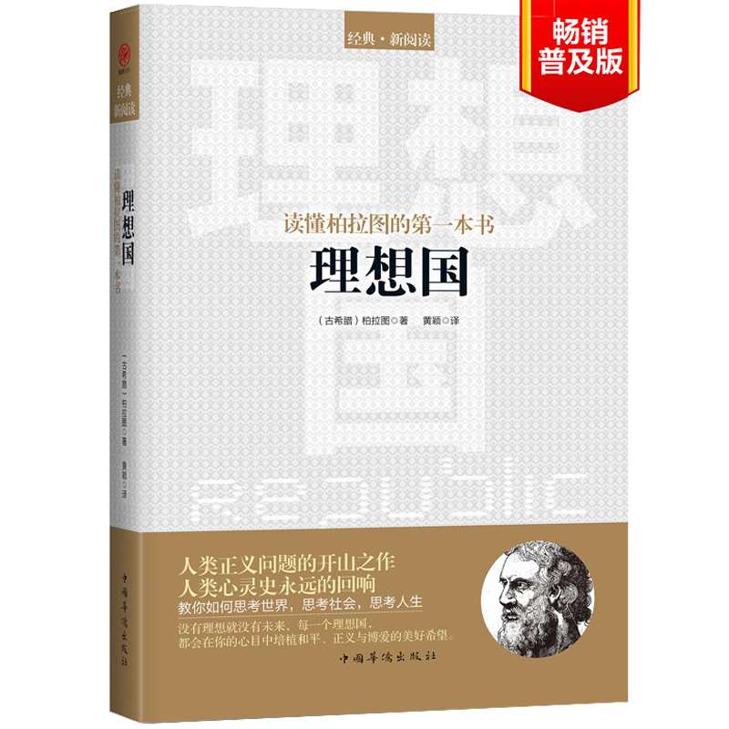 掌握市场，把握机会！最新X产品价格走势分析|怎么看哲学理论与流派历史价格