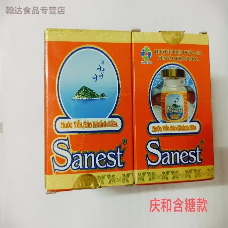 智宙原装金丝庆和即食燕窝瓶装70毫升越南礼盒普通装有糖低聚糖 庆和