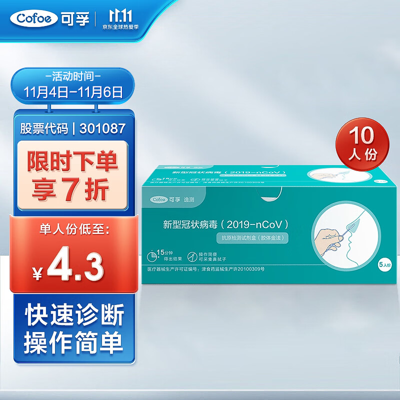 抢造型款,价格下跌高达50%!最新款式限时特惠中