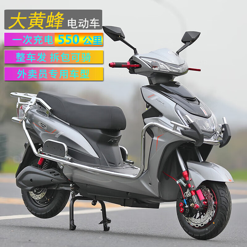 智询外卖新款大力神大碟功率72v锂电长跑王续航96v改装电动摩托电瓶车