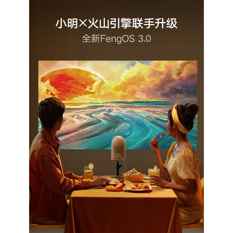 小明Q3投影儀家用智能超高清投影機1080P家庭影院便攜小型宿舍學(xué)生客廳臥室投墻游戲 小明Q3+圓盤(pán)桌面架套裝+499影視包套裝+曬單光 標配