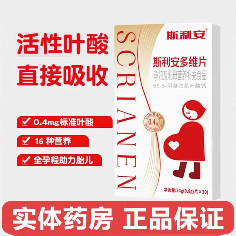 ���ڲ�����˹���� ��άƬ����ά���ر����и�Ůʿ���� ����Ҷ�� 30Ƭ*1�С�����Ҷ��6S-5-�׻�����Ҷ���