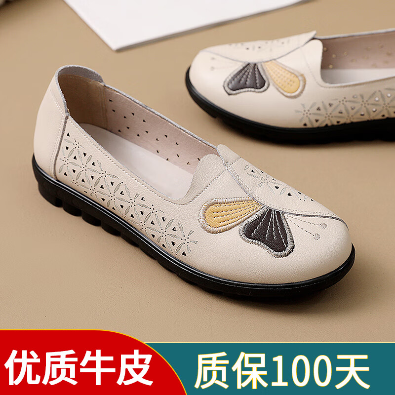 夏季软底凉鞋镂空透气真皮妈妈鞋中老年洞洞 米色1081蝴蝶镂空凉鞋女