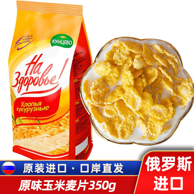 ڲֶ˹ԭװƬƬ༴ʳ͸ɳʳƷ ԭζƬ350g15.9Ԫ