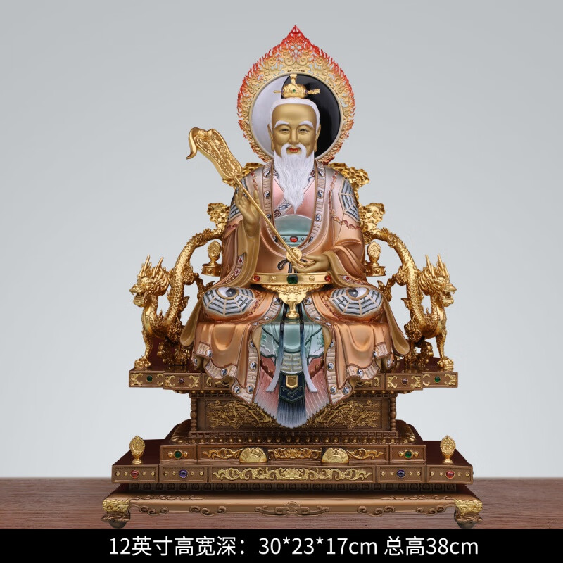 毅树天下(yishutianxia)黄铜太上老君三清像三清道祖神像元始天尊灵宝