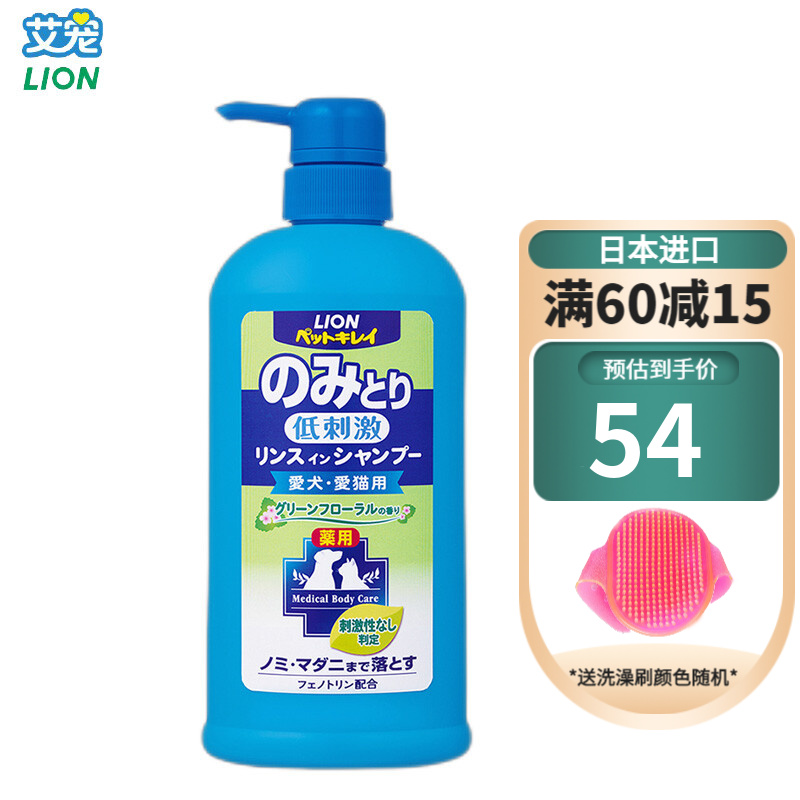 【特价活动】最佳选择！价格走势超独特！|京东可以看浴液历史价格吗