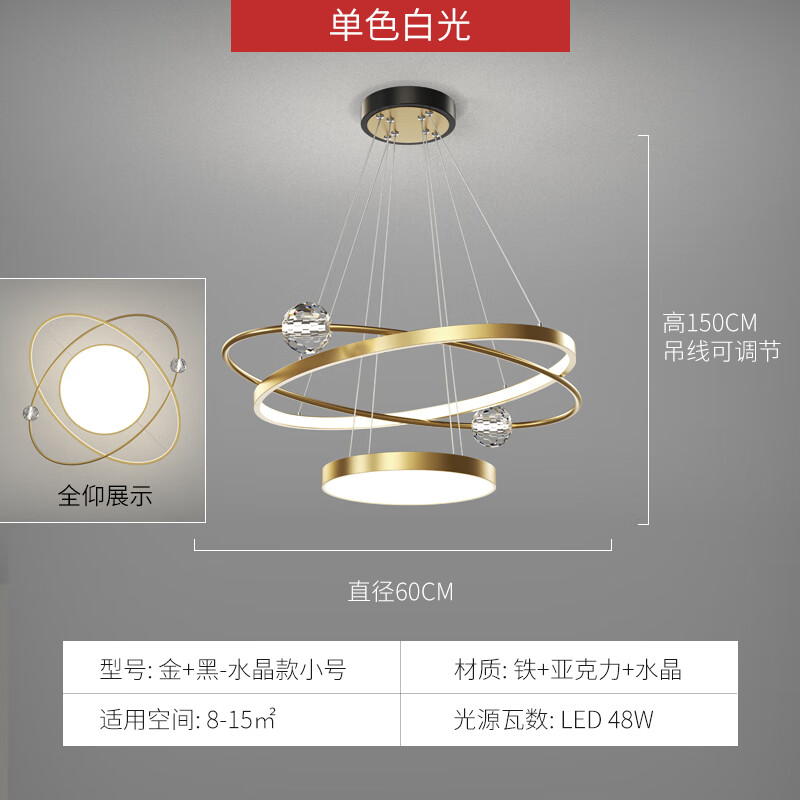 小米（MI）米家通用饭厅吊灯餐厅吊灯现代简约轻奢水晶圆形饭厅灯2024年新款北欧餐桌三头灯具 水晶款 金色60cm 白光