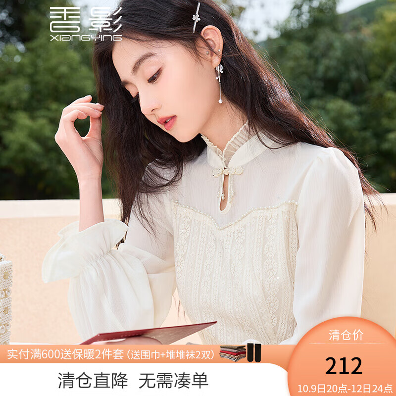 香影（xiangying）2023秋装新款新中式裙子国风蕾丝连衣裙淑女年轻款改良旗袍女 米色 M属于什么档次？