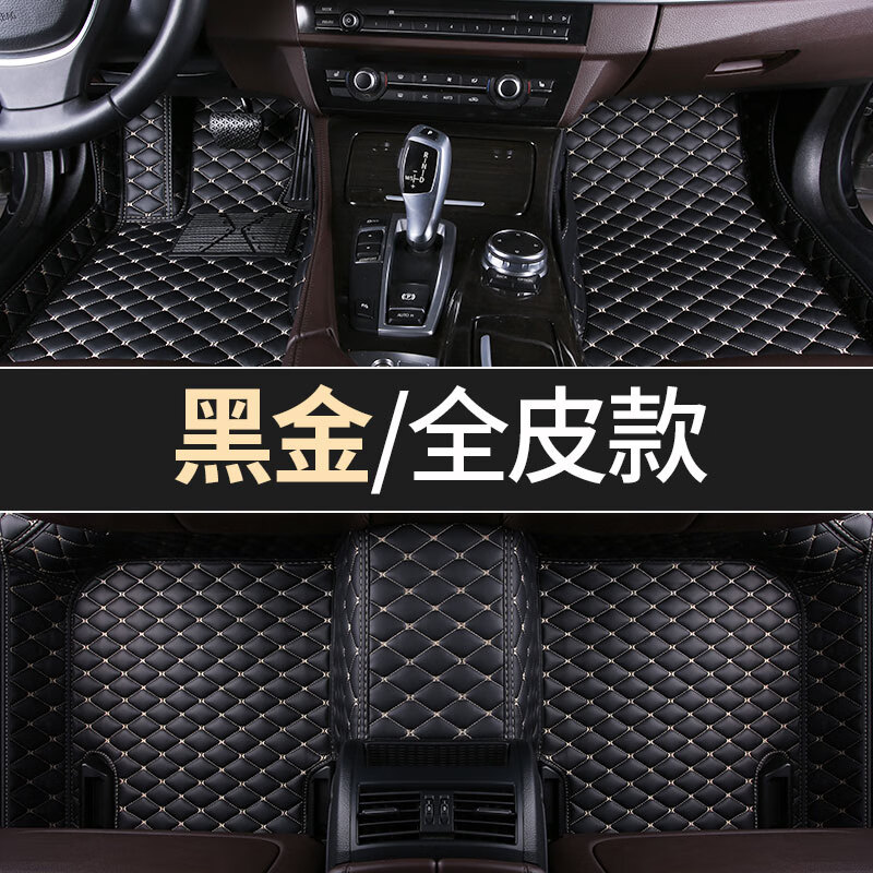有耐(yuolua)长安神骐皮卡f30脚垫专用 全包围汽车用品神骐改装配件