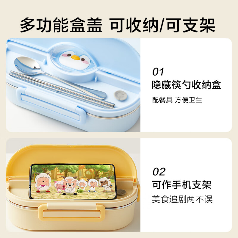 配图8