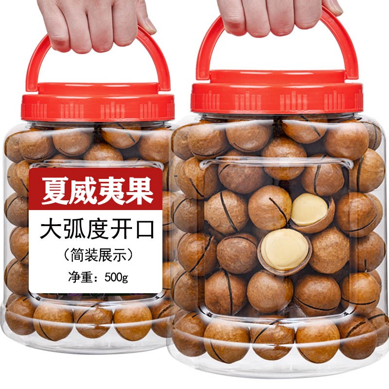 坚果炒货价格波动查询|坚果炒货价格走势图