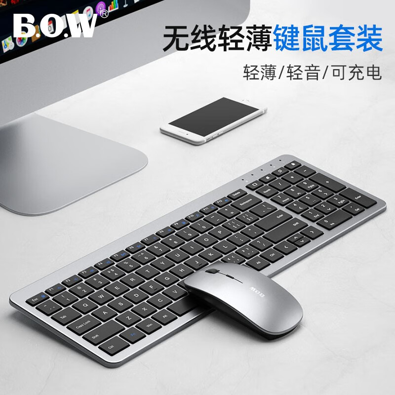 什么软件可以看京东键盘价格趋势|键盘价格比较