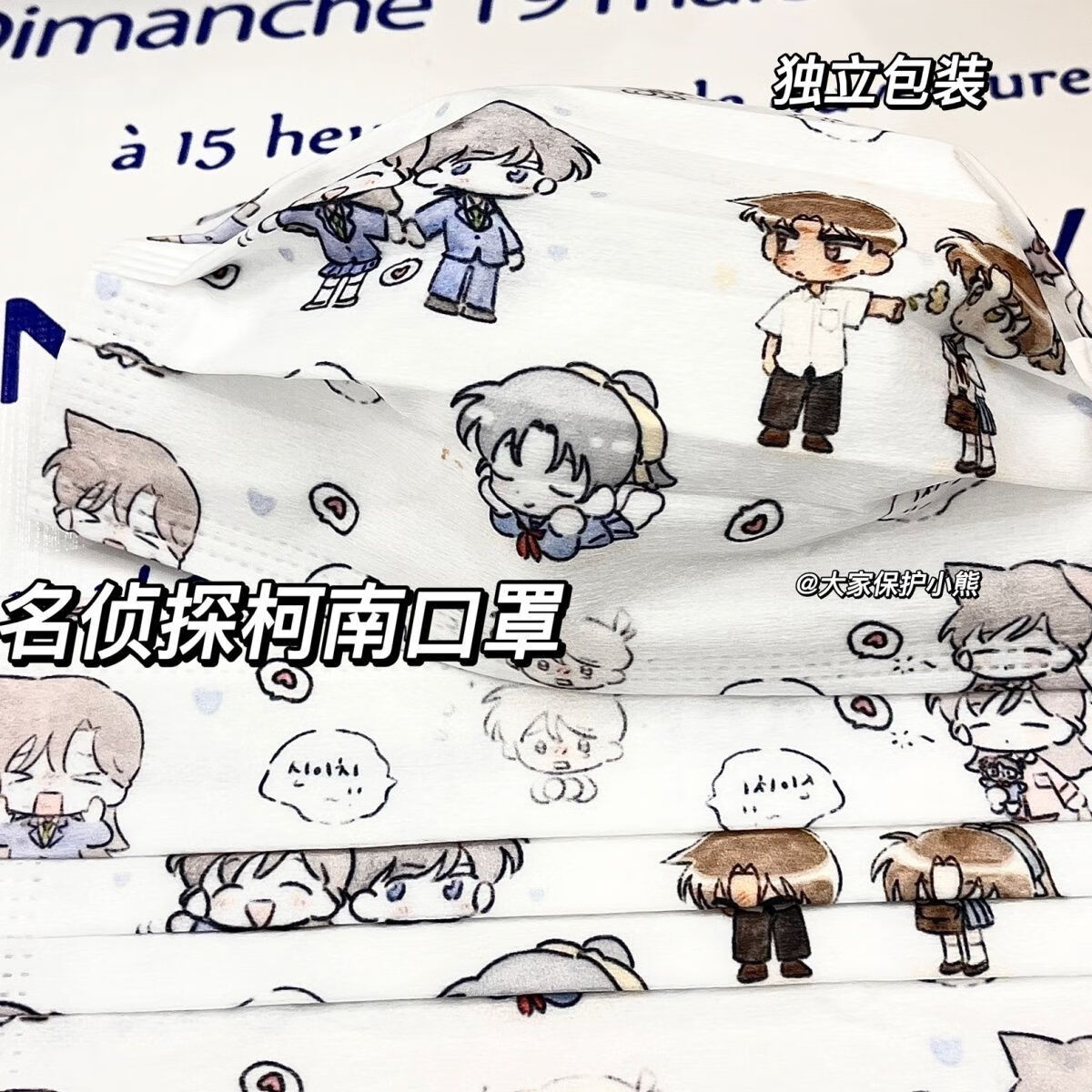 印花一次性三层防护女高颜值大人薄款卡通ins 名侦探柯南口罩【50片】