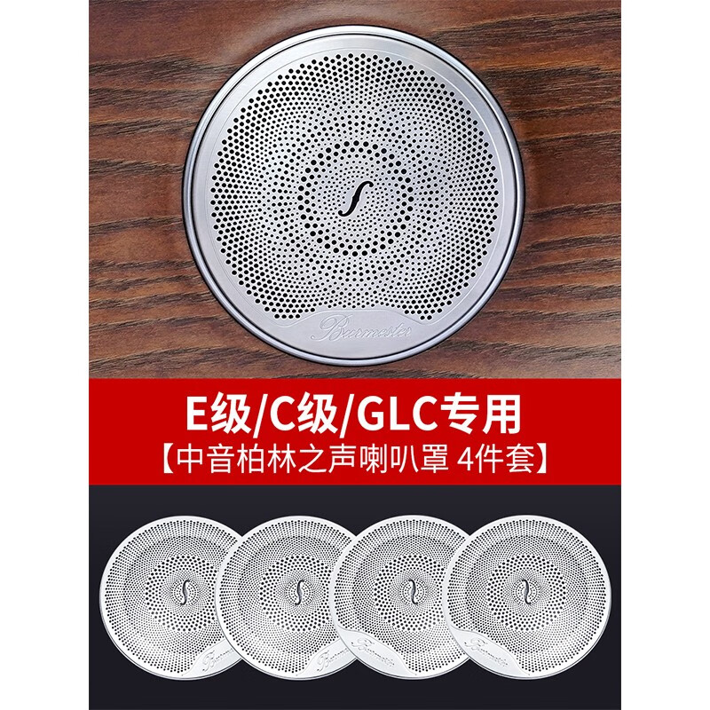 如何查询内饰贴历史价格|内饰贴价格走势图