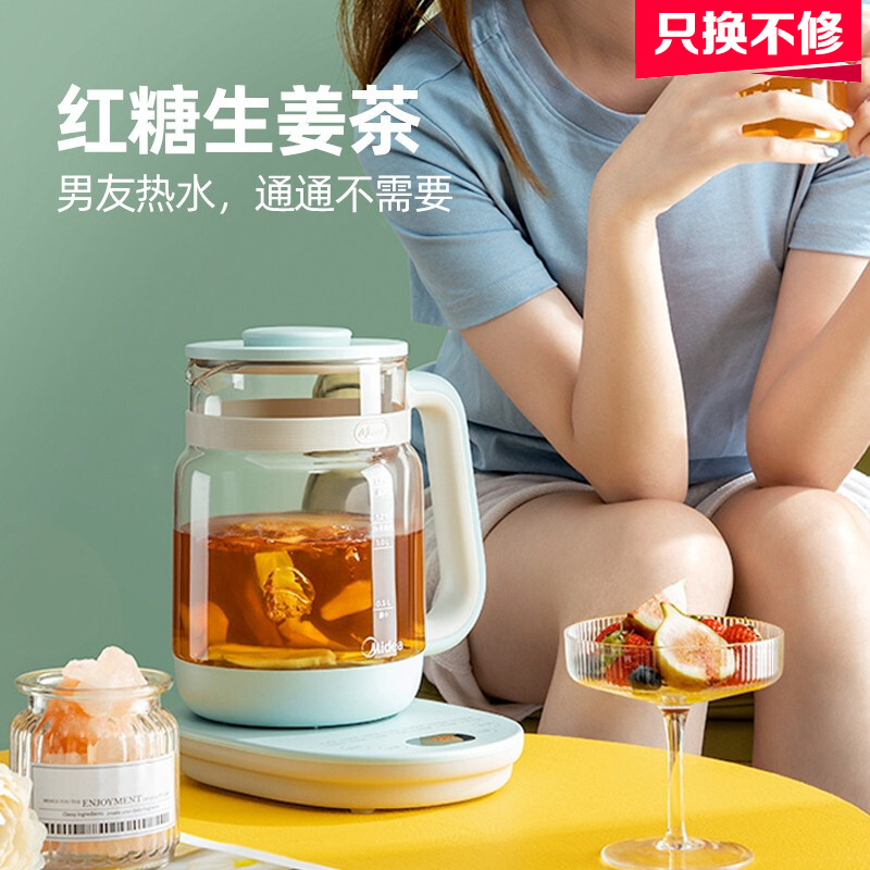 38000-美的(Midea)养生壶煮 茶器热水壶 烧水壶煮茶壶花茶壶电茶壶 1.5L电水壶 轻音烹煮款丨15P213-详情图