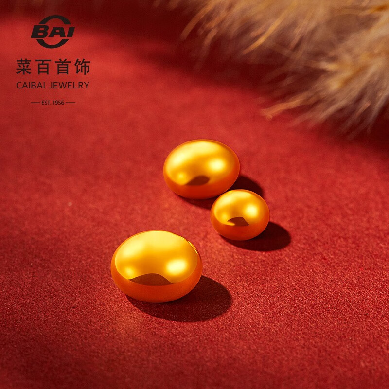 菜百首饰 黄金金种子 足金Au9999小金豆 单颗 HD 1g（不支持7天无理由退换货）