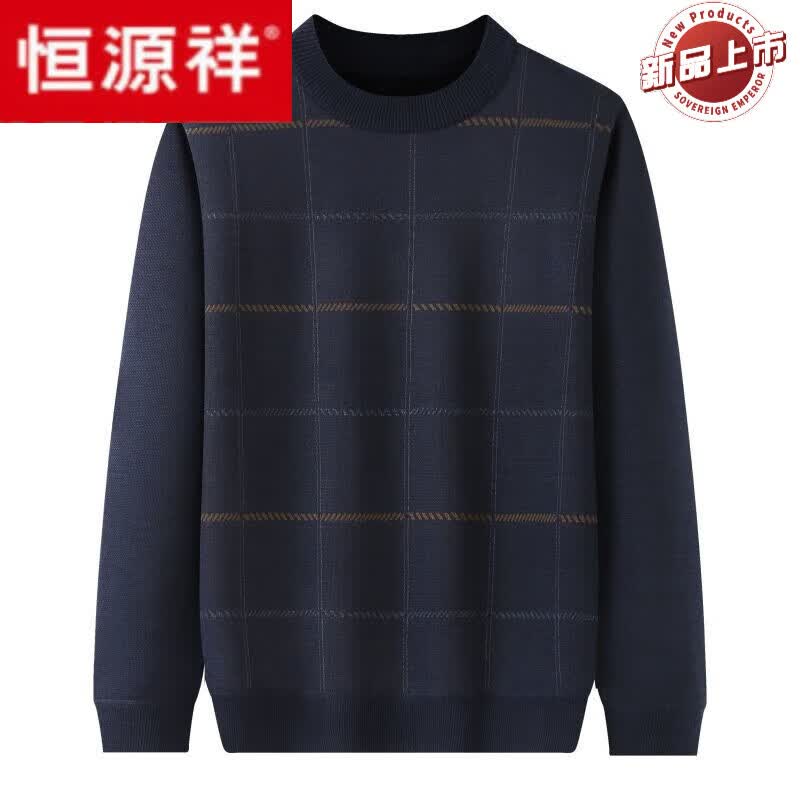 恒源祥加绒加厚男士秋冬长袖衣服中老年圆领套头毛衣保暖爸爸针织打底衫 K217藏青[冬款/加绒加厚] L [建议100-125斤]使用感如何?