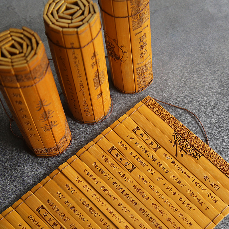 竹筒 竹简书卷道德经心经中国风竹经书表演道具茶桌摆件 31片以上