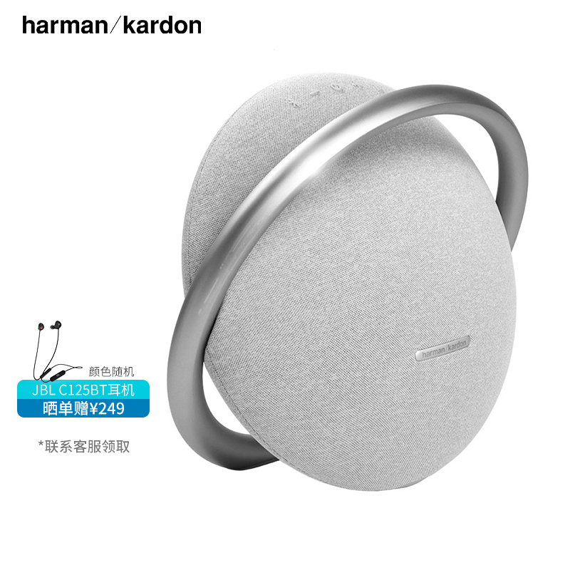 哈曼卡顿（Harman/Kardon）音箱怎么样？各方面如何？亲测效果分享！daamdhaun