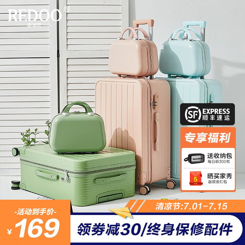 怎么看行李箱的价格走势曲线|行李箱价格走势