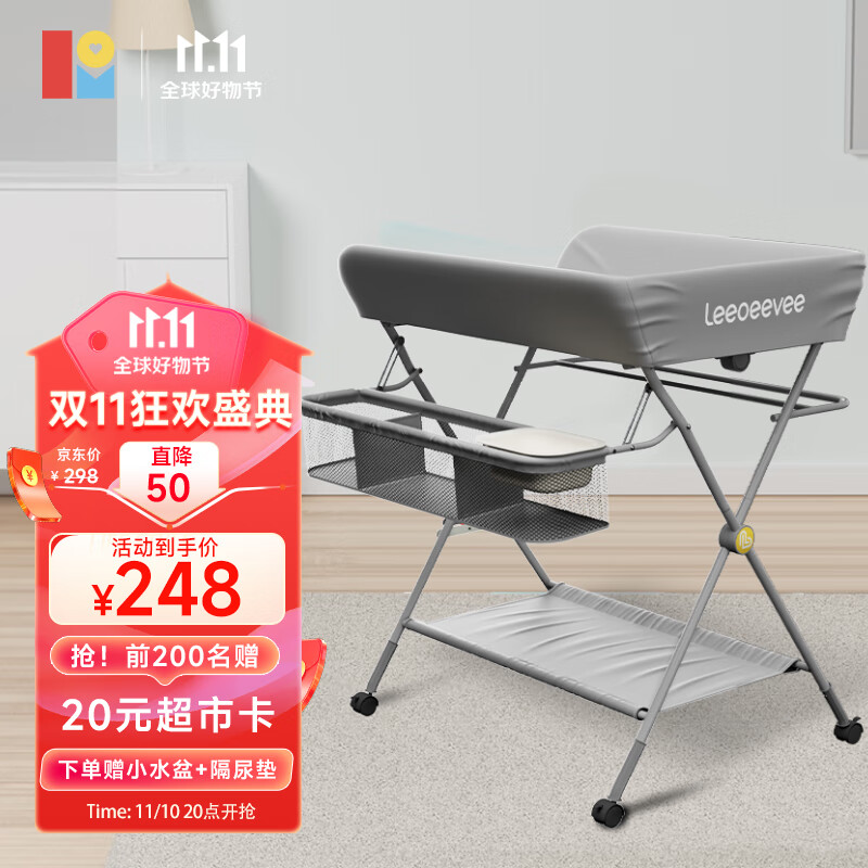 婴儿床京东史低|婴儿床价格走势图