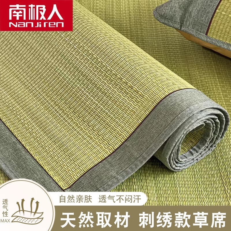 ϼȻϯϯļϯ1.82׿۵յϯѧϯ -ϯ廨  120*190cmϯס