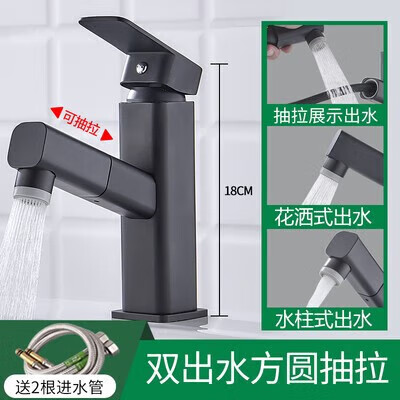 科勒京 水龙头面盆抽拉式冷热洗脸盆卫生间全铜台盆黑色龙头品牌卫浴