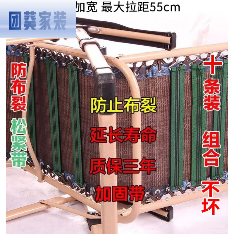 趣槐折叠躺椅配件大全弹力橡皮筋松紧带捆绑穿拉牛筋绳专用绳舒适