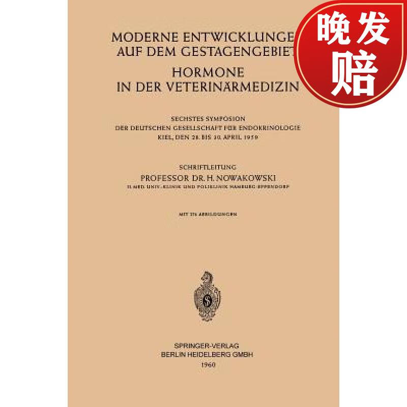 【4周达】moderne entwicklungen auf dem gestagengebiet : hormone