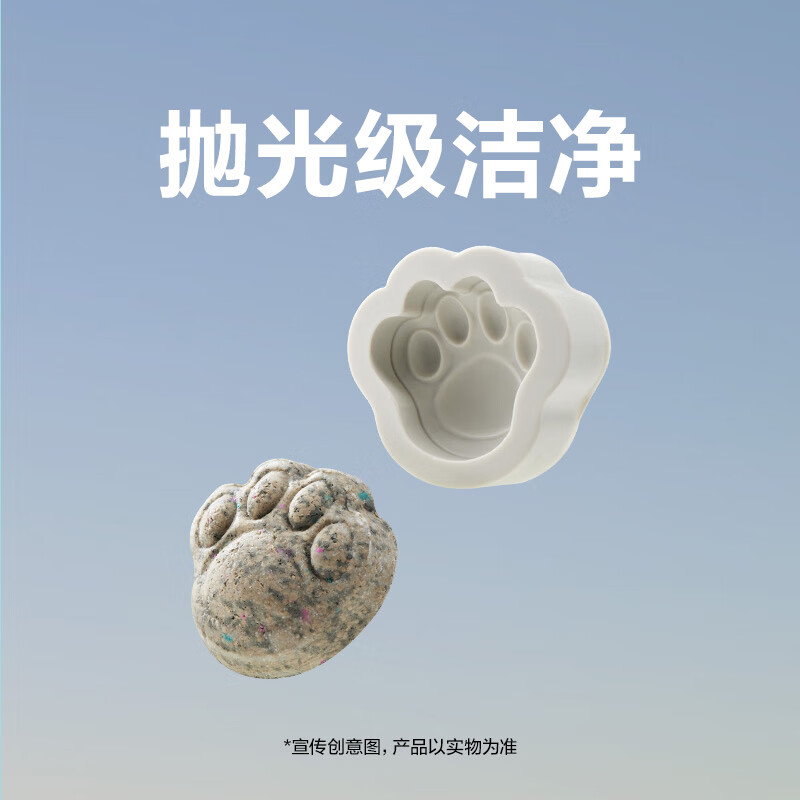 网易严选猫砂矿砂活性炭除臭无尘钠基原矿木薯猫砂混合砂 4.5kg*4袋