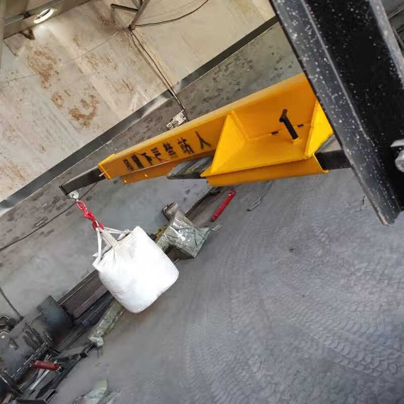 叉车吊臂叉车伸缩吊臂叉车属具改装配件吊臂起重搬运设备飞臂吊臂 平行式2t