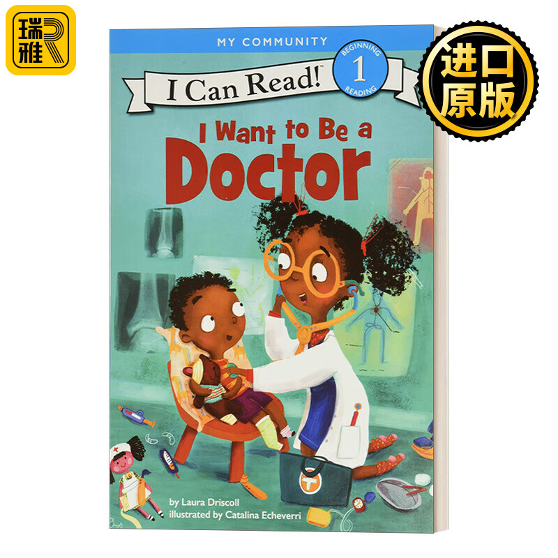 doctor 我想成为一名医生 i can read level 1 分级阅读 英文版 英语