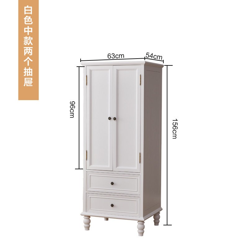 亦照 实木小衣柜中式简易储物柜客厅收纳衣柜家用卧室小户型衣橱 白色【中款两个抽屉】