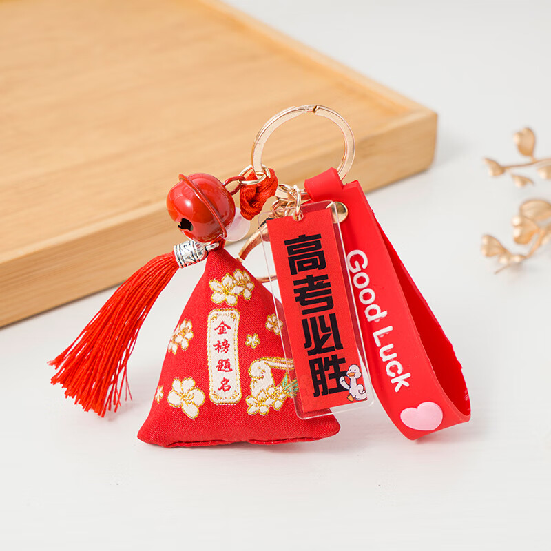 天颛高考祝福礼物男生实用送高中送男高中生的生日女生顺利百日誓师老