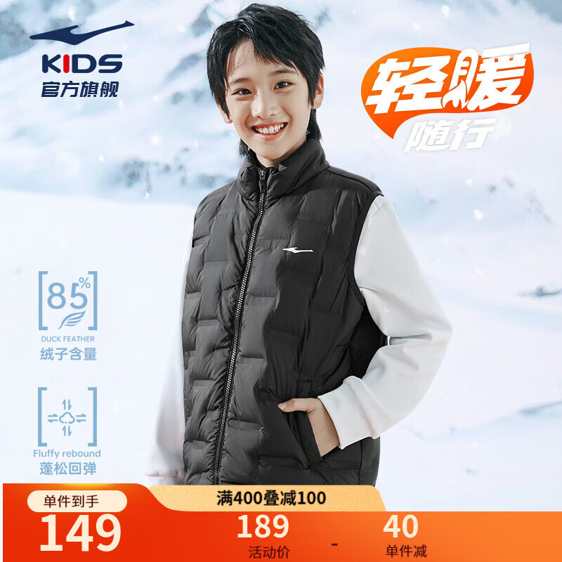 童装儿童马甲男童羽绒保暖马甲24年冬女童纯色羽绒马甲|起跑线 正黑