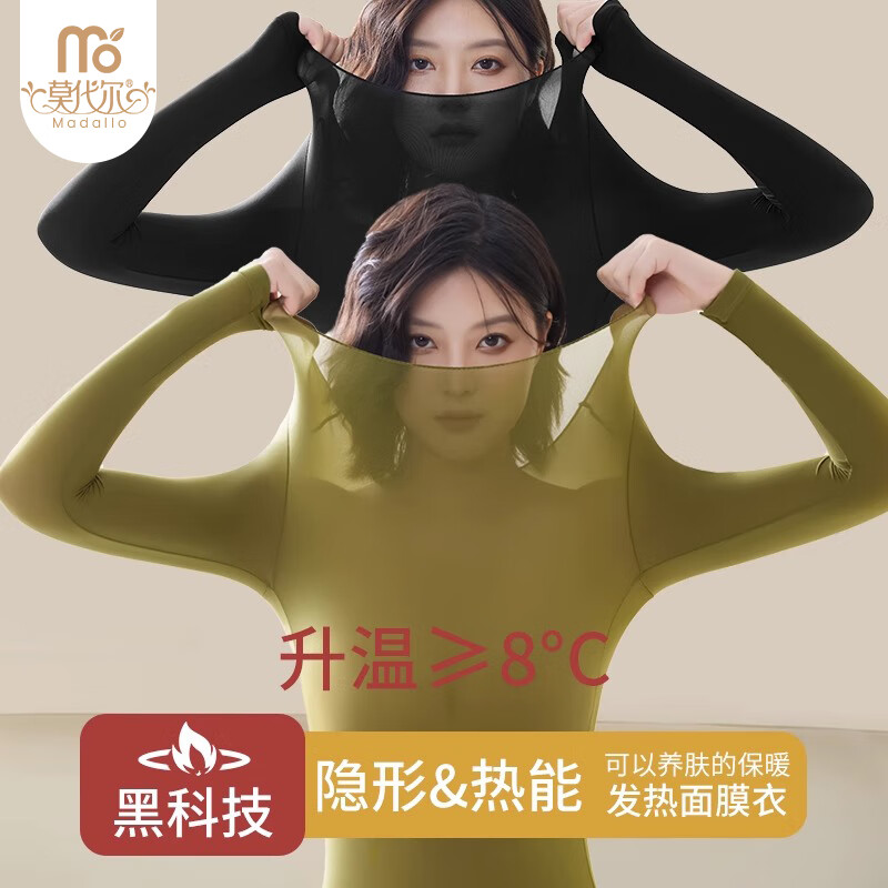 Ī���� ������ů����Ů ���·������������װ ��ɫ XL 120-160�� 29.5Ԫ(����ȯ)