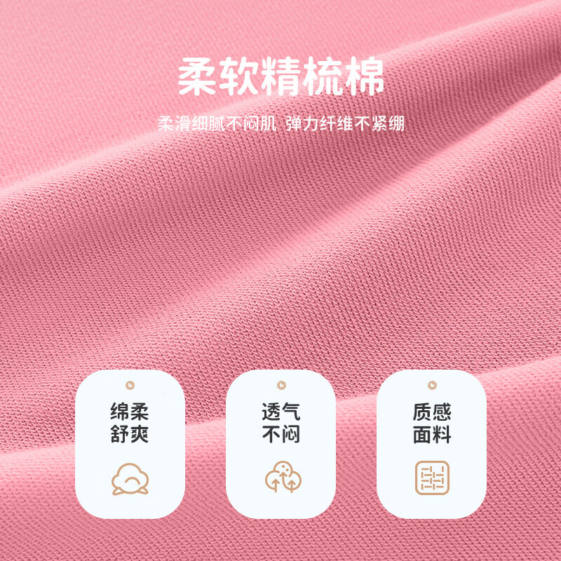 MQDMINI童装儿童外套男童棒球服女童秋装休闲上衣宝宝衣服0 酷酷白色字母樱花粉 120